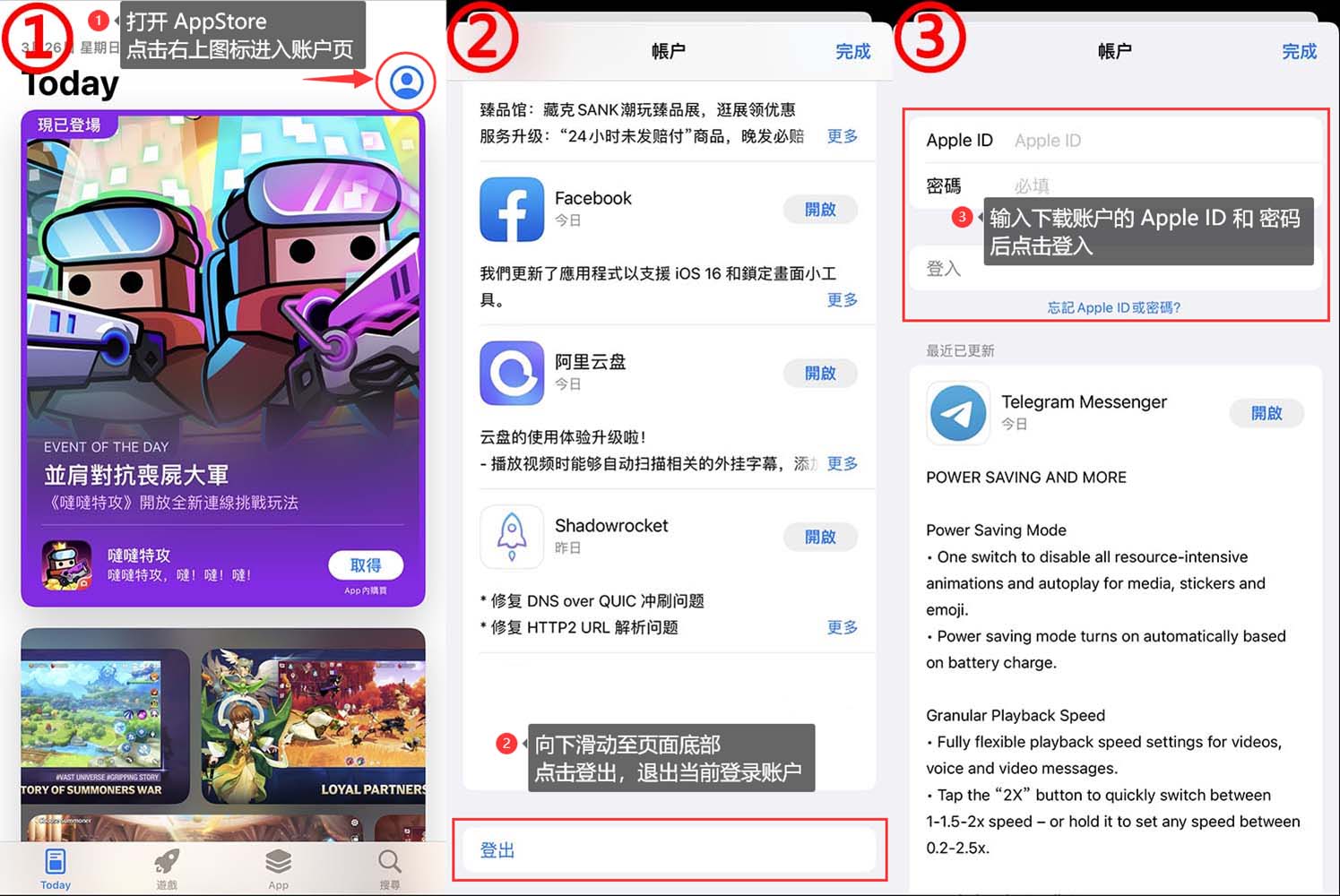 步骤图 1